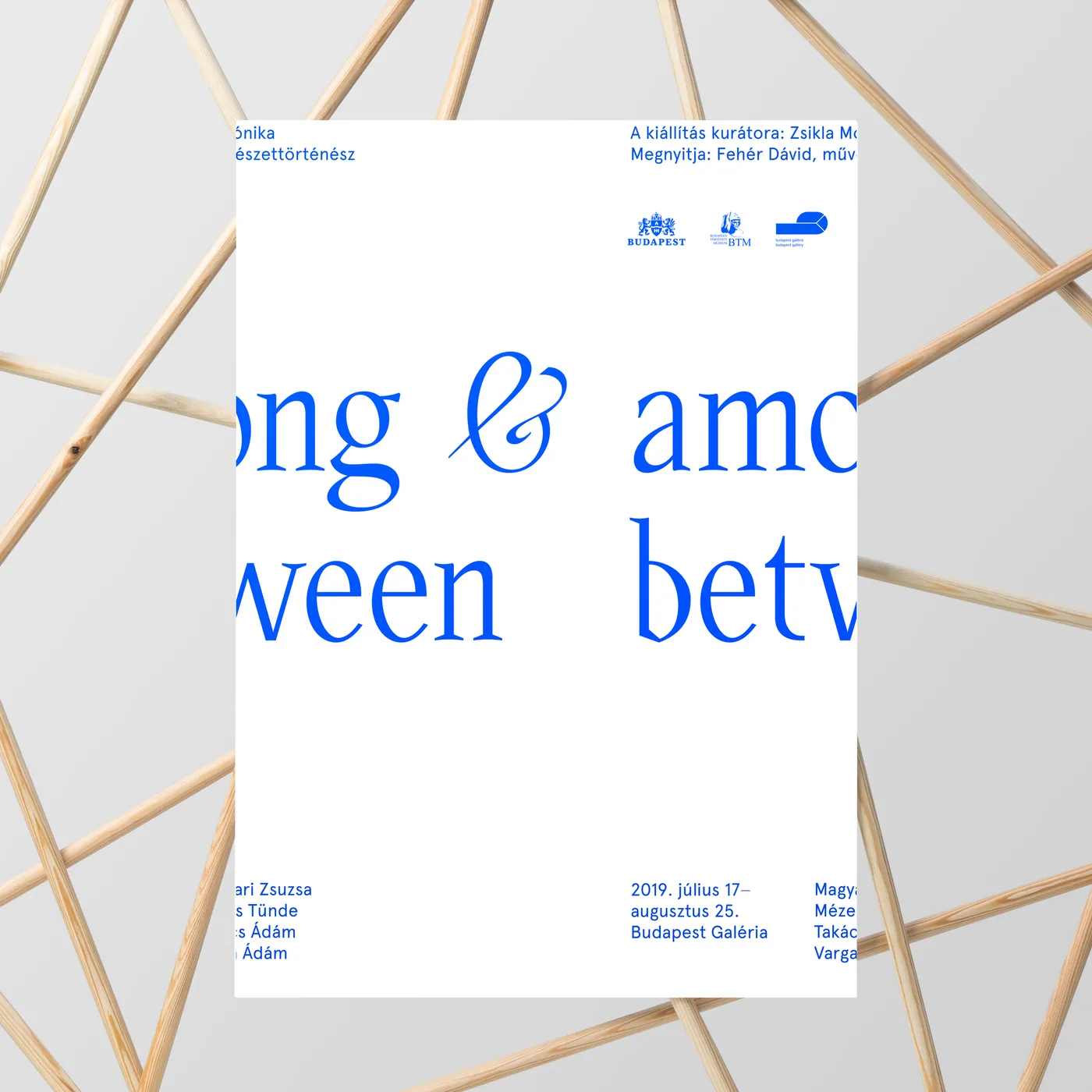 Among & between