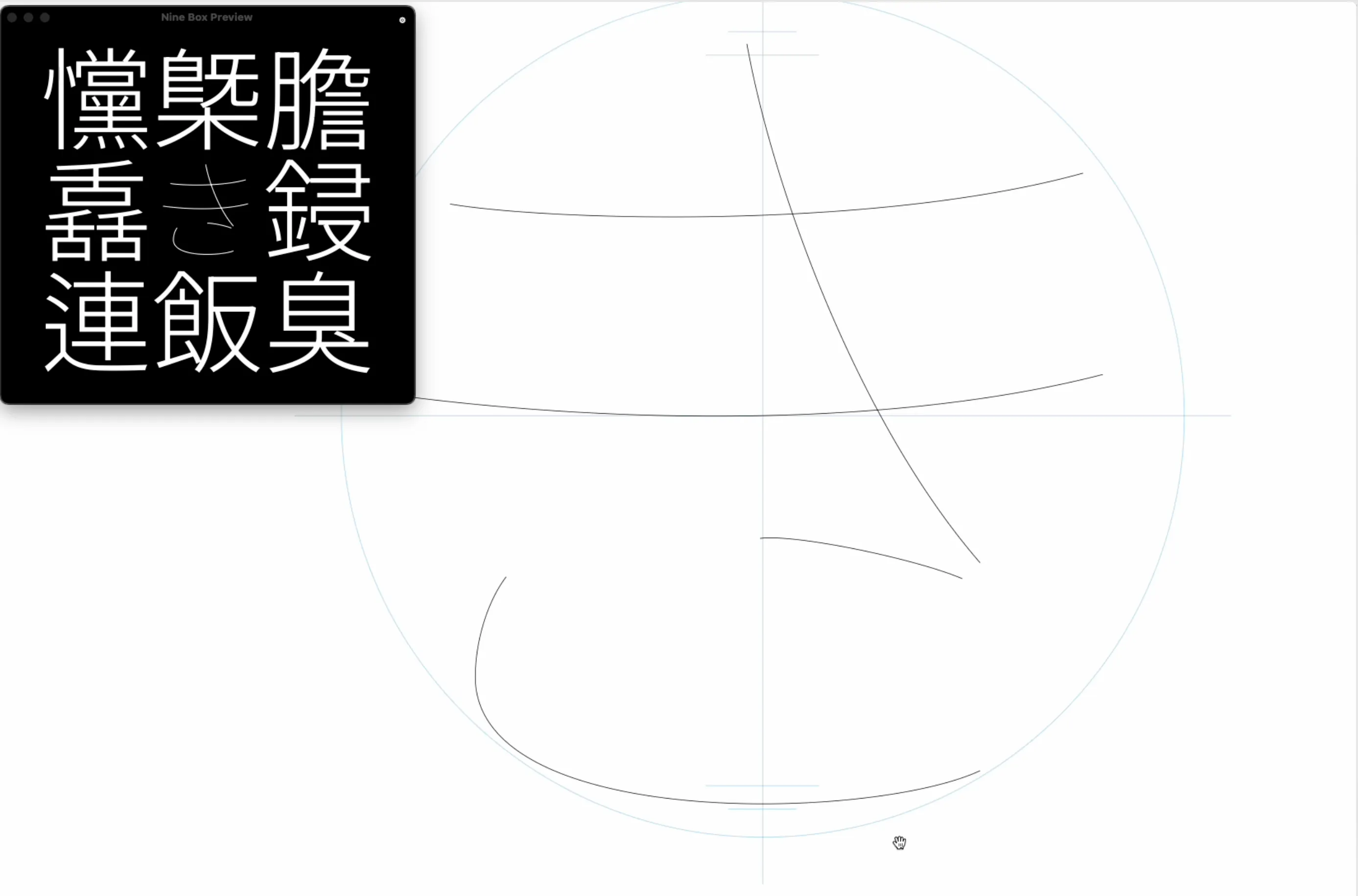 Skeleton of Hiragana "ki"
