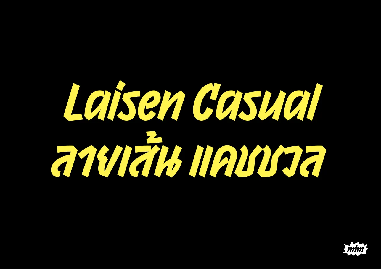 Bold yellow-on-black Thai and Latin title set in Laisen Casual