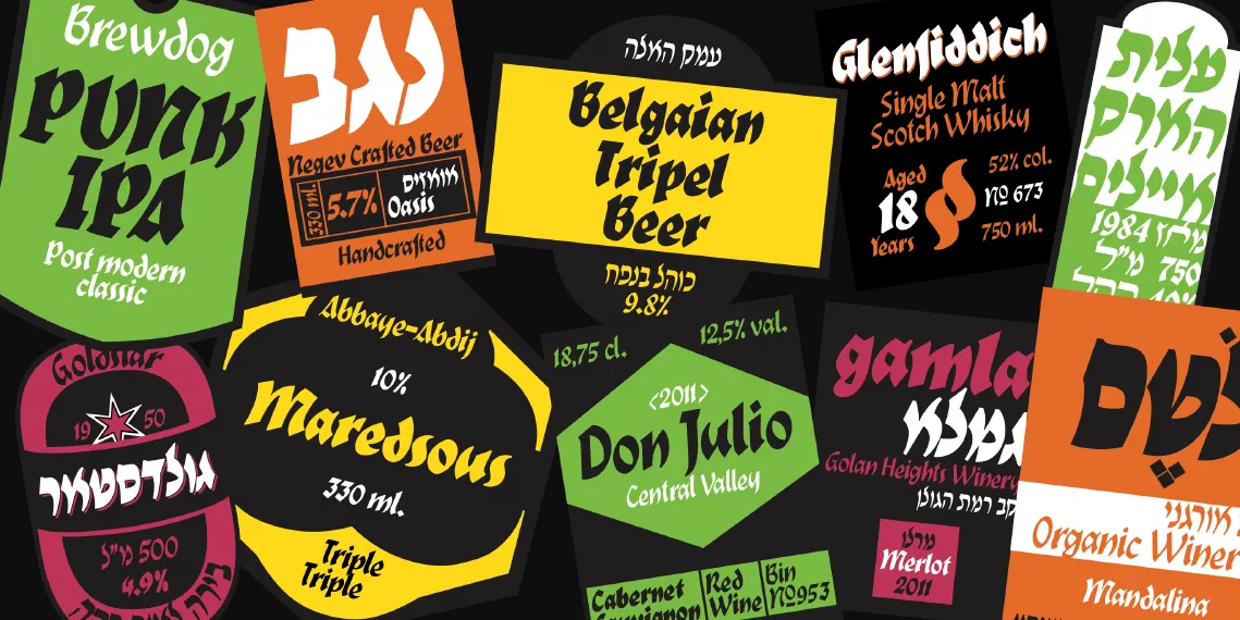 Colourful bottle and label mockups set in NovoRelic