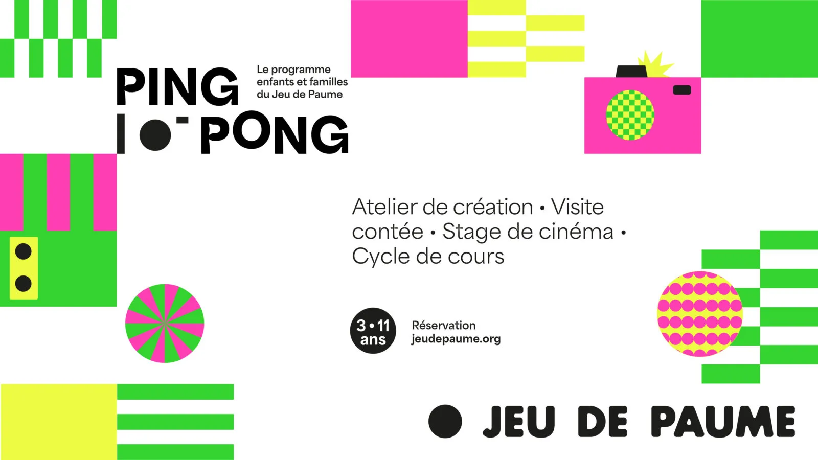 Jeu de Paume